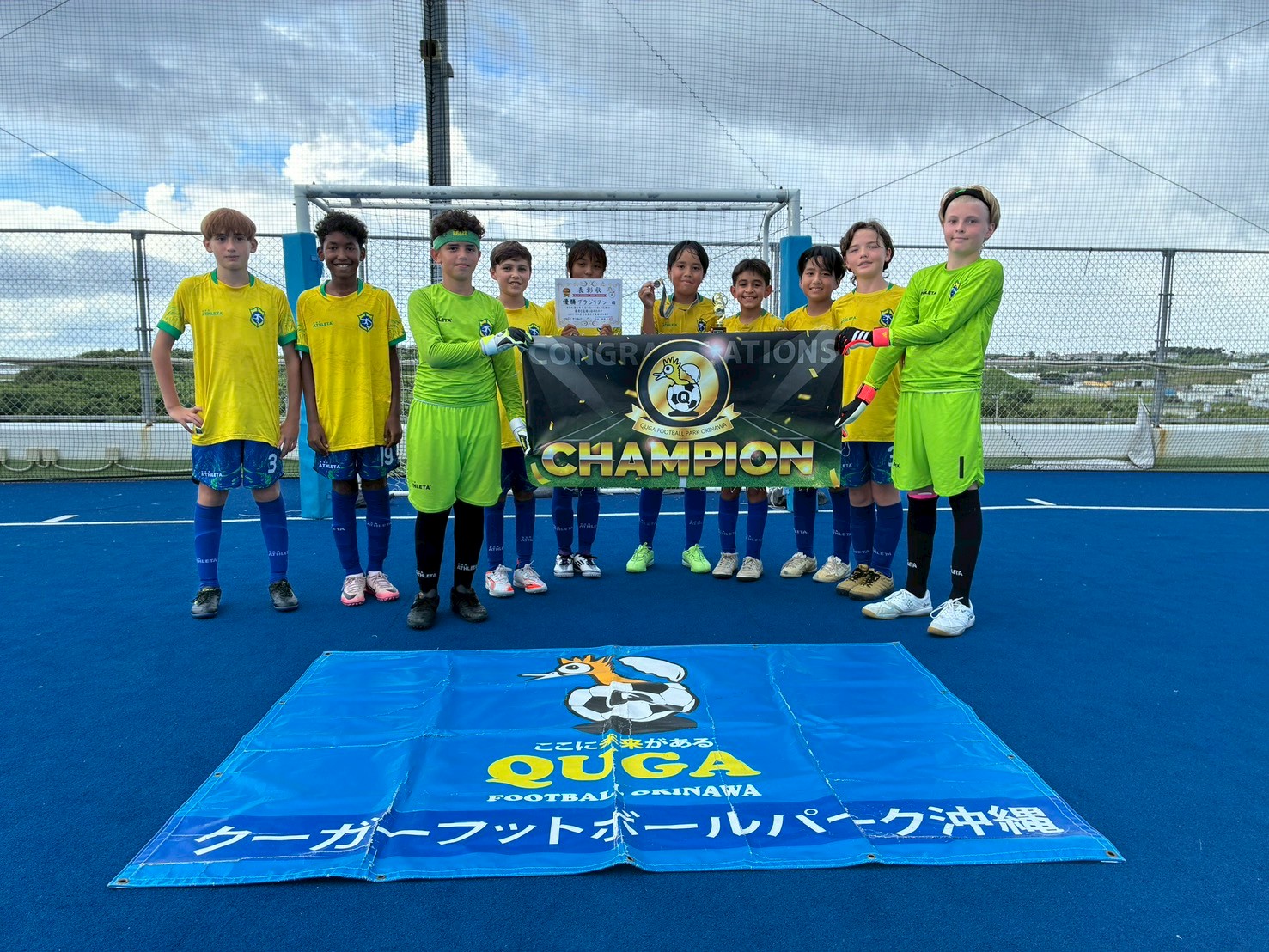 優勝バナーを囲む子どもたちの記念写真